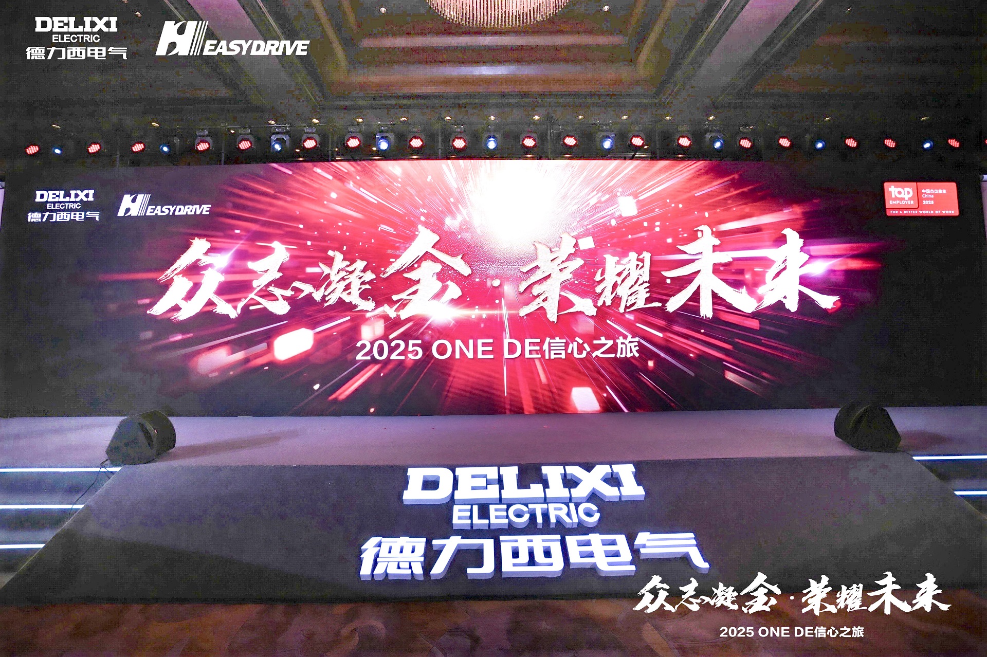 现场1.jpg 现场1.jpg