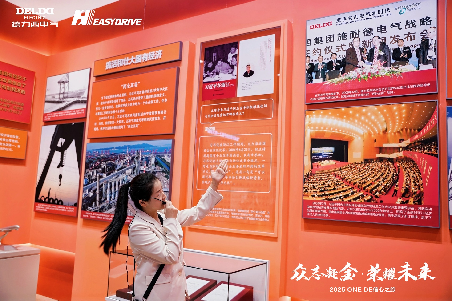 参观3.jpg 参观3.jpg