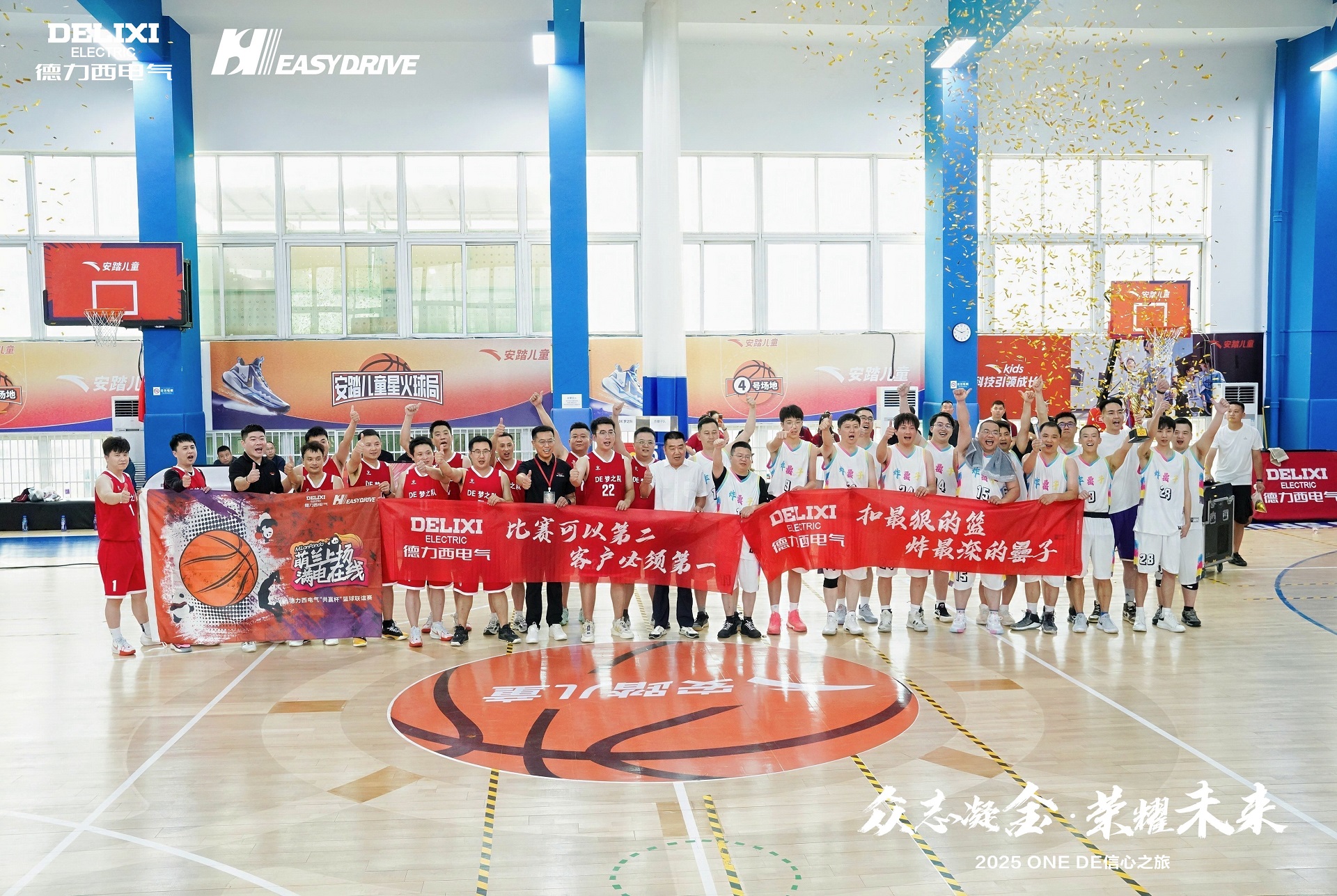 篮球赛.jpg 篮球赛.jpg