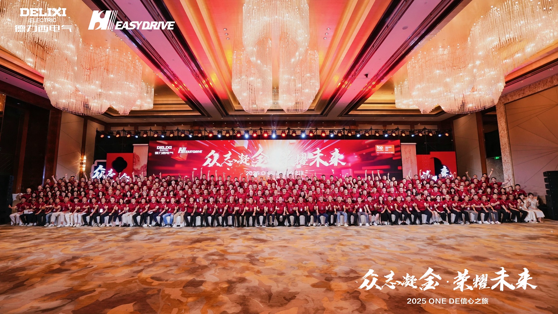 合影.jpg 合影.jpg